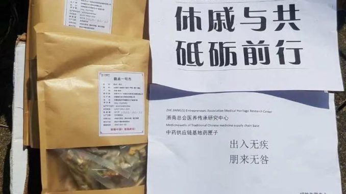 浙商总会7